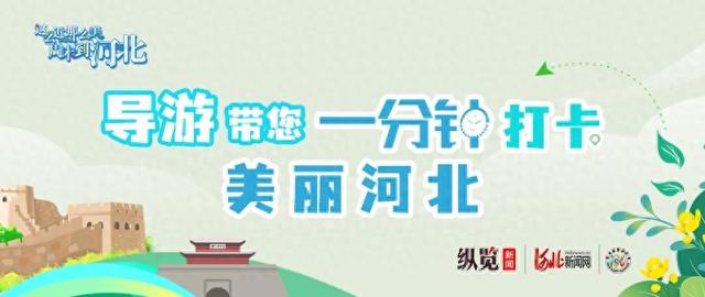 导游带您一分钟打卡美丽河北丨跟随导游陈鑫，走进承德避暑山庄 